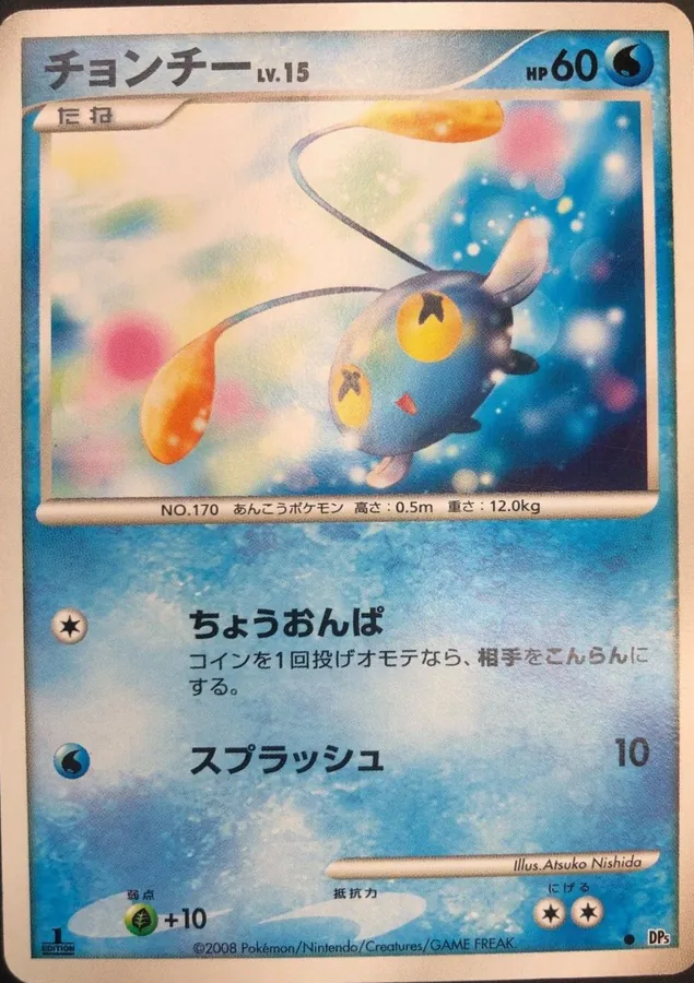 Japanese Temple of Anger Chinchou Pokémon card